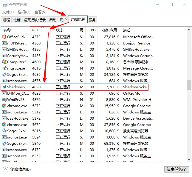 1636648302193131.jpg 20180830004_shadowsocks---.jpg